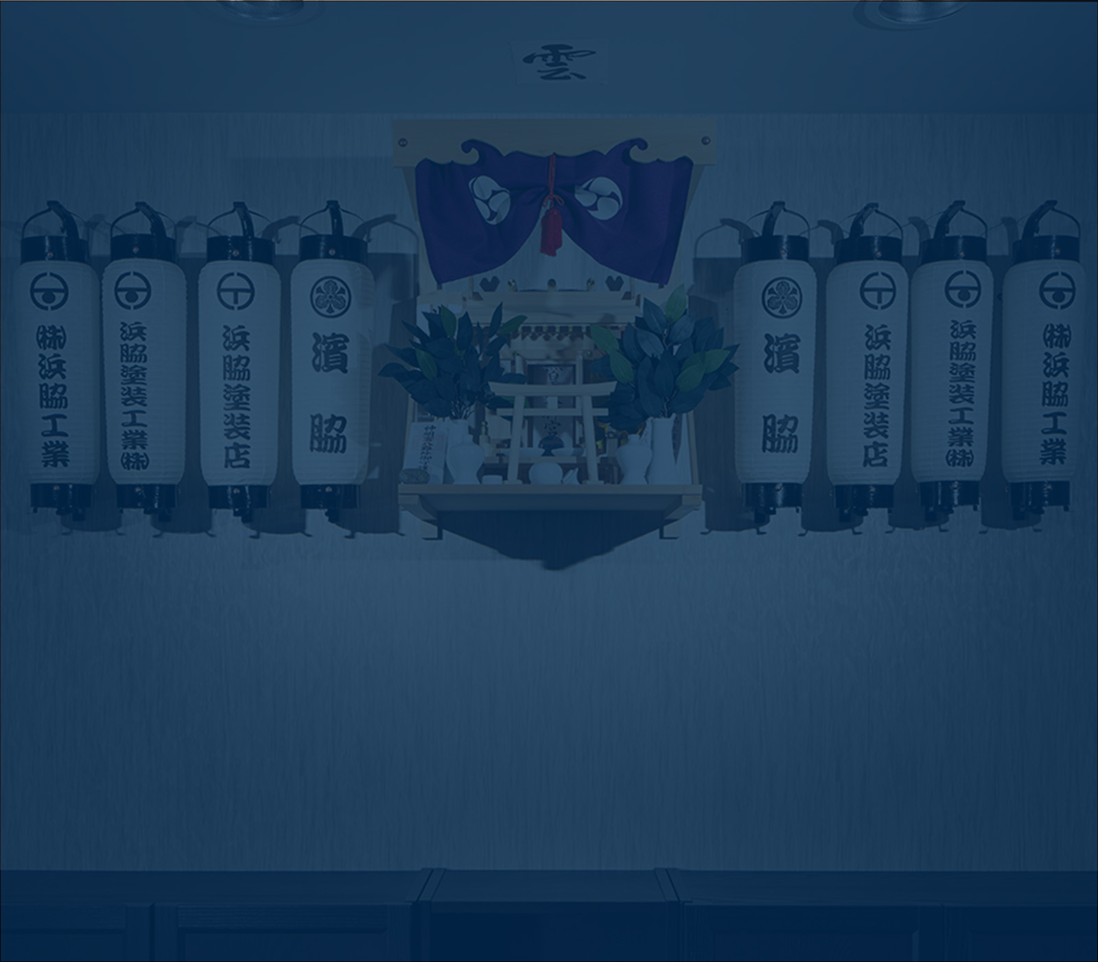 塗装現場の写真