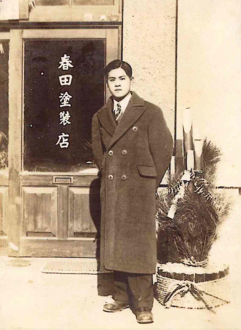 創業者　濱脇実哉